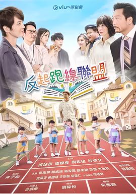 滑头鬼之孙粤语版