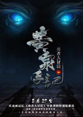 赌神2完整 高清国语版百度云
