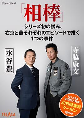 纪晓岚第二部全集在线