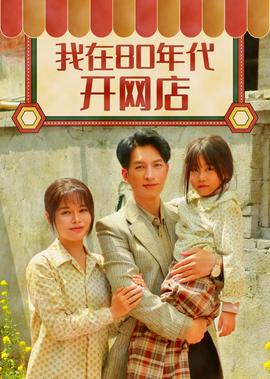 开国大典观后感200字