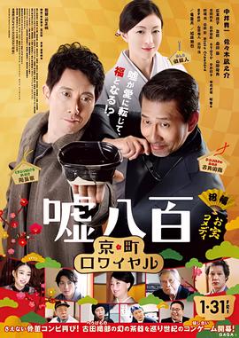 爱情公寓米娅王蕙心
