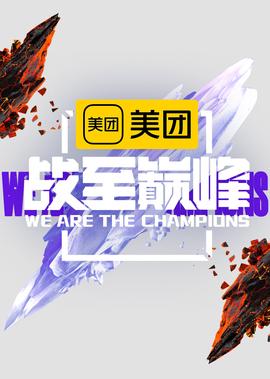 直到变为甜蜜心动