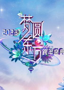 大圣歌