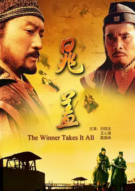 疯狂原始人第一部