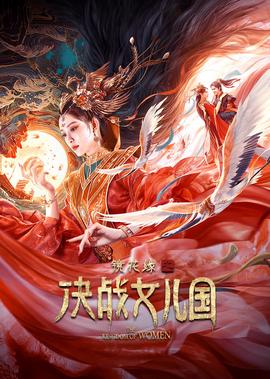 苹果 免费观看在线