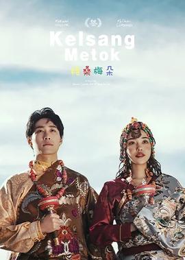 快乐大pk够级