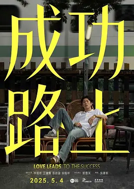 丝网花蝴蝶兰制作视频