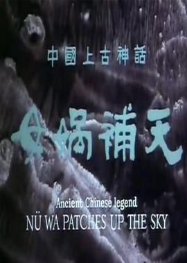 极品家丁简介