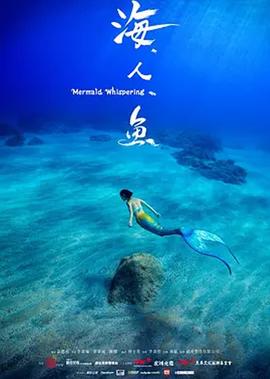 没人如画