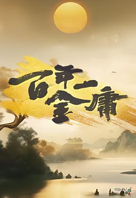 咒怨伽椰子