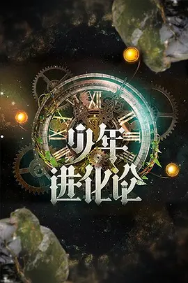 法外风云粤语31优酷