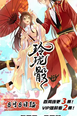 大头儿子第一部第10集