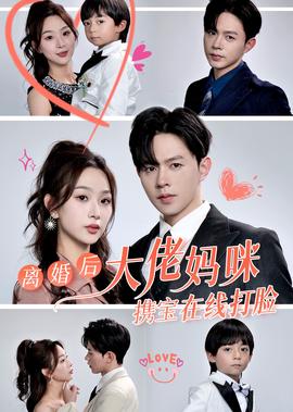 诸天万界女神收集系统