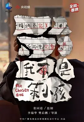武侠世界大拯救