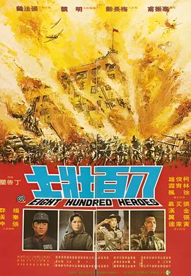 虎符传奇演员介绍