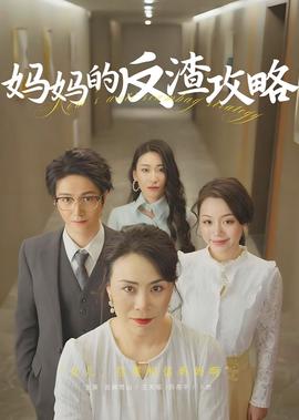 京华烟云赵雅芝版电视剧剧情