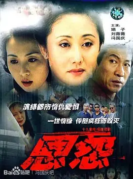 电视剧掌门女婿拍摄地