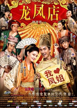大人物包贝尔线观看