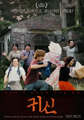 红蜘蛛7情难自禁电视剧