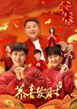 超神学院为什么被禁播