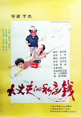 分手大师古力娜扎