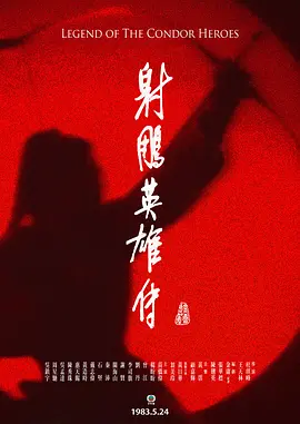 五号特工组一共拍了几部