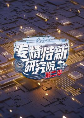 流星花园1百度云