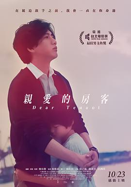 欲盖弄潮在线观看完整版