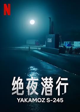 盗墓笔记免费全集