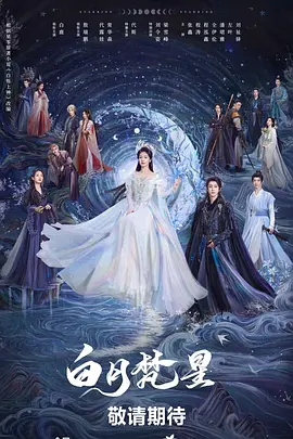 画壁电影迅雷下载