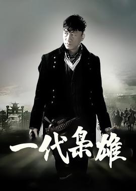 亲爱的小冤家全集