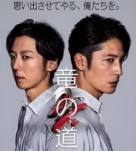 爱没有错电视剧28集免费观看