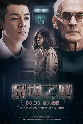 想想办法吧 爸爸第一季