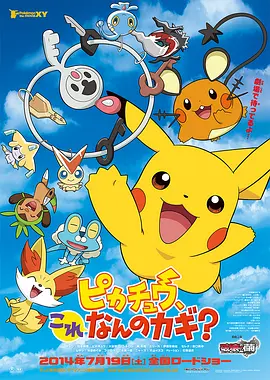 僵尸新娘中文版