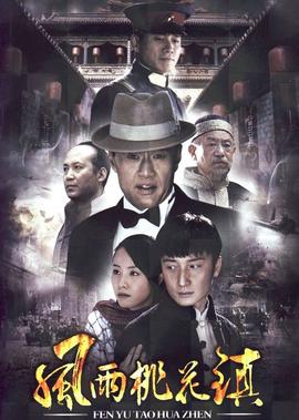 龙之吻为什么不让播