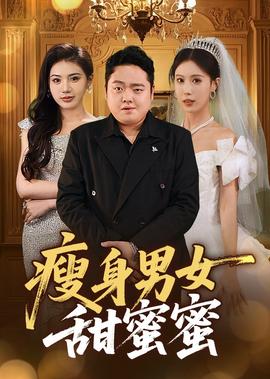 鬼吹灯之精绝古城免费视频