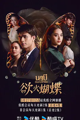 白琉璃为什么封印无心心脏