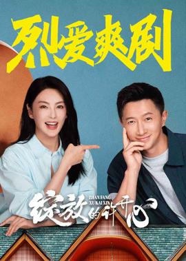 电影红河谷演员表