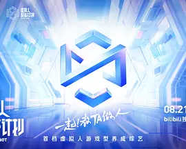 杀死比尔在线观看完整版免费
