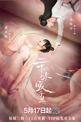 搭讪法则