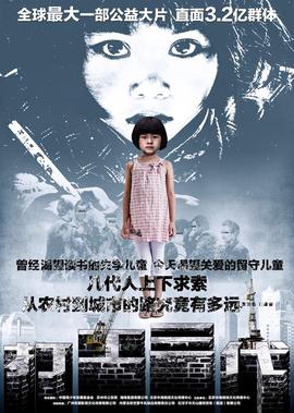 翻云覆雨电视剧国语版
