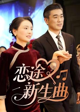 高校天后迅雷下载