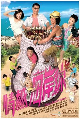 综艺节目再见爱人免费观看