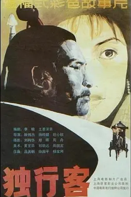 抗日武打电影全集