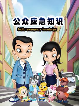 真实魔鬼游戏高清完整版在线观看
