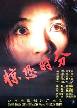 我的丑娘电视剧全集手机在线观看