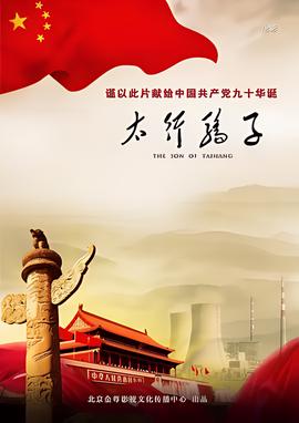 妖精的尾巴多少集完结