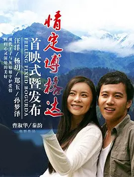 小生怕怕粤语在线