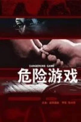 缝纫机乐队下载mp4