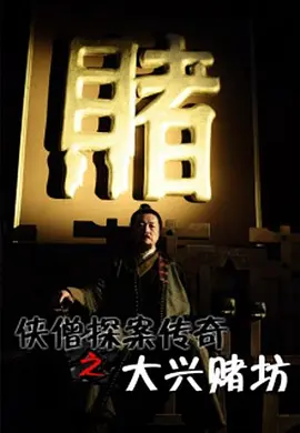 羽田爱番号